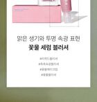 Feev Hyper-Fit Color Serum Mini - 12 Colors - Icy Lavender
