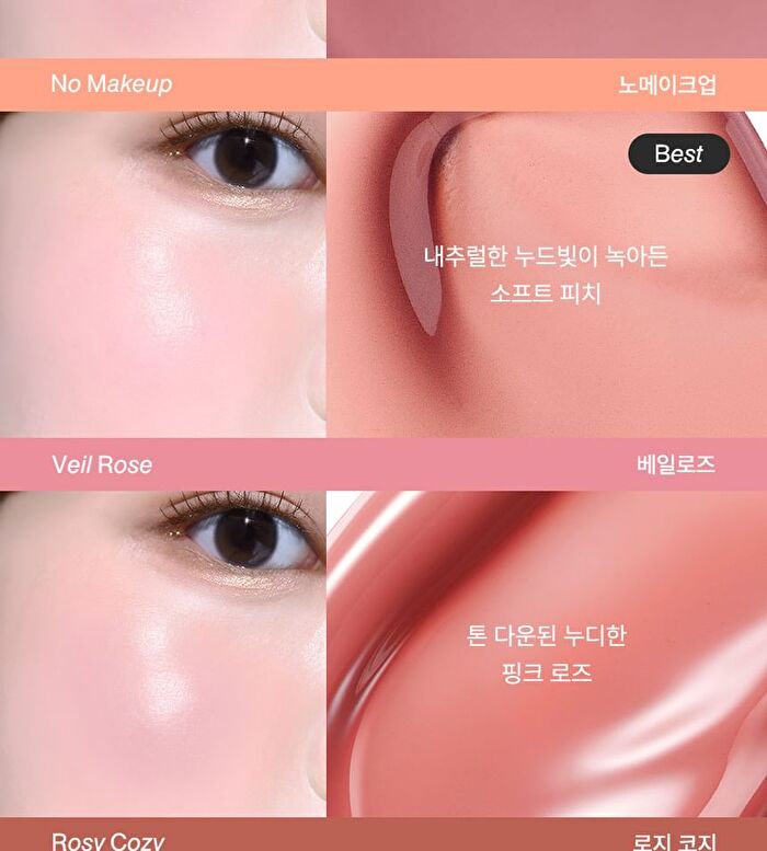 Feev Hyper-Fit Color Serum Mini - 12 Colors - Rosy Cozy
