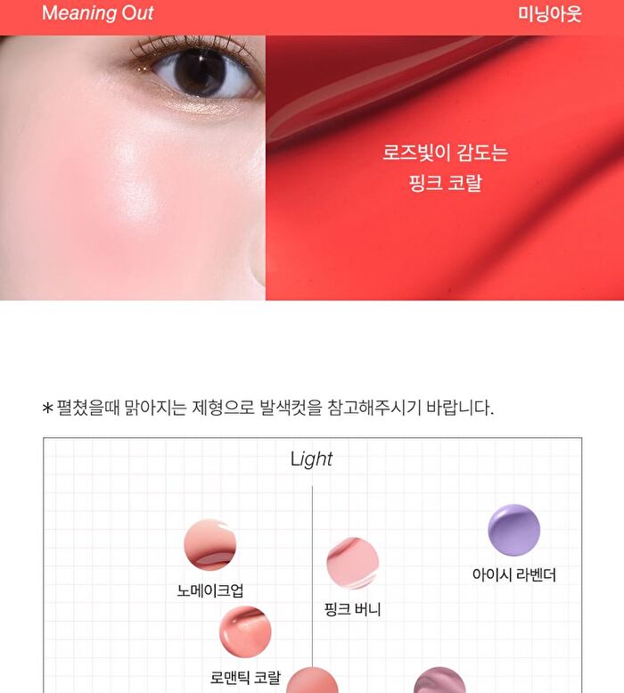 Hyper-Fit Color Serum Mini - 12 Colors - My Besties