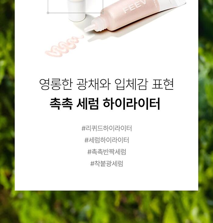 Hyper-Fit Shimmering Serum - 2 Colors - Sunset Fairy