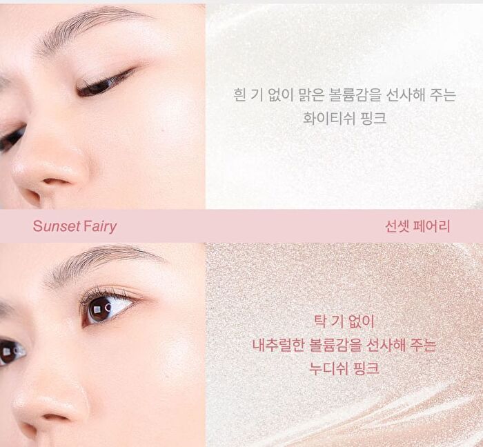 Feev Hyper-Fit Shimmering Serum - 2 Colors - Peach Fairy