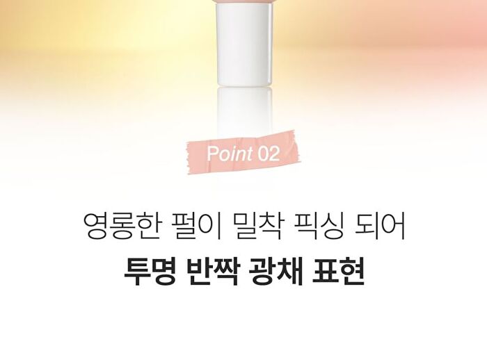 Feev Hyper-Fit Shimmering Serum - 2 Colors - Peach Fairy