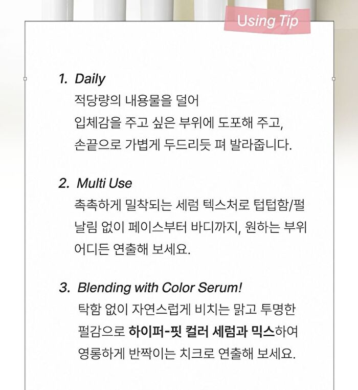 Feev Hyper-Fit Shimmering Serum - 2 Colors - Peach Fairy