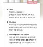 Feev Hyper-Fit Shimmering Serum - 2 Colors - Peach Fairy