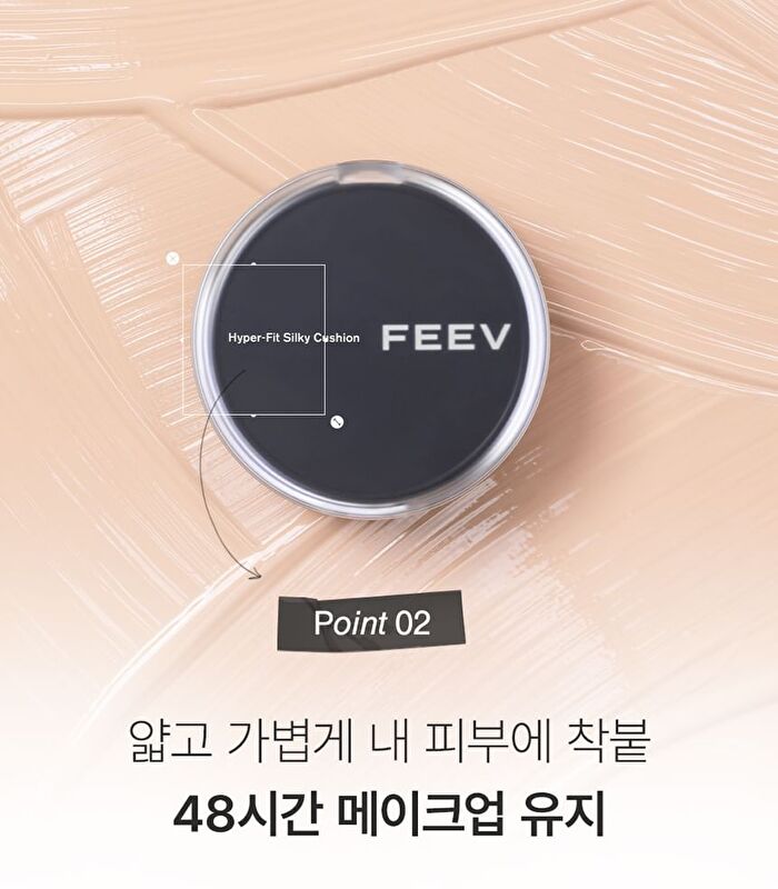 Feev Hyper-Fit Silky Cushion - 3 Colors - #03 Sand Fit