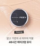 Feev Hyper-Fit Silky Cushion - 3 Colors - #02 Nude Fit