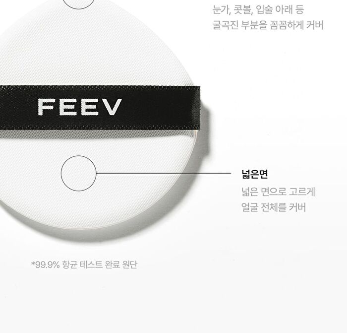 Feev Hyper-Fit Silky Cushion - 3 Colors - #02 Nude Fit