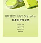 Feev Hyper-Fit Bare Cushion - 3 Colors - #01 Fair Dew