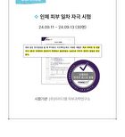 Feev Hyper-Fit Serum Cushion - 3 Colors - #01 Peach