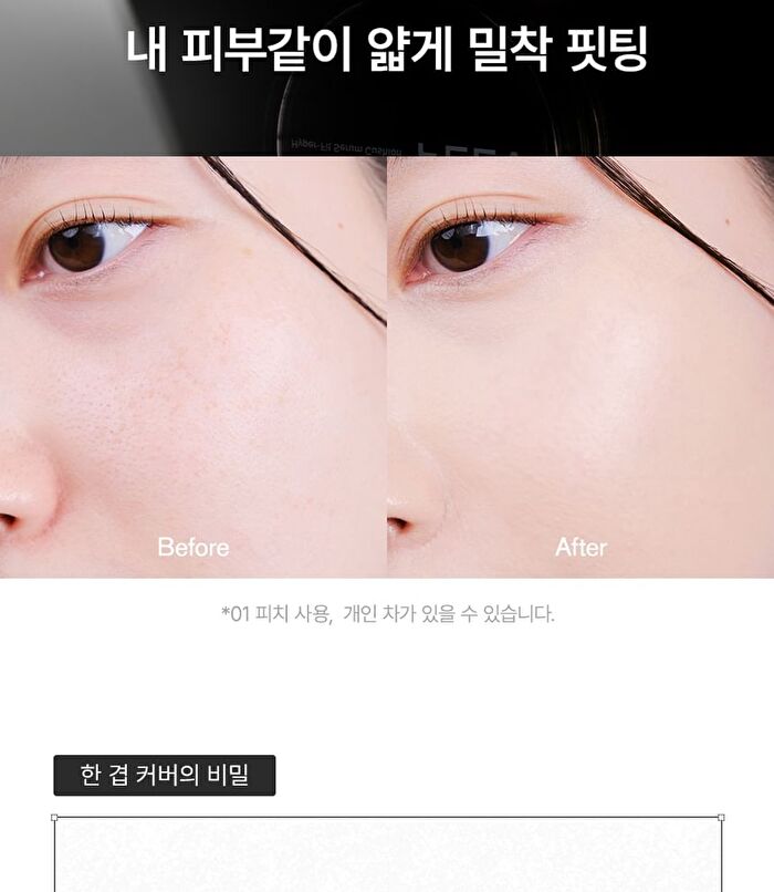 Feev Hyper-Fit Serum Cushion - 3 Colors - #03 Sand
