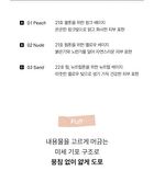 Feev Hyper-Fit Serum Cushion - 3 Colors - #03 Sand