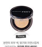 Feev Hyper-Fit Serum Cushion - 3 Colors - #02 Nude