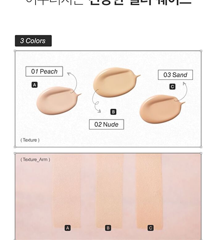 Feev Hyper-Fit Serum Cushion - 3 Colors - #02 Nude