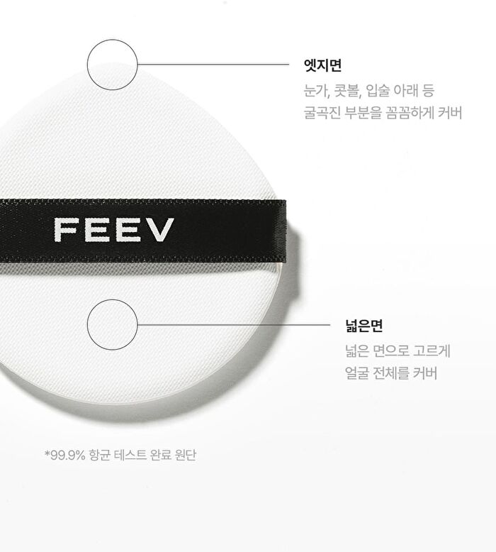 Feev Hyper-Fit Serum Cushion - 3 Colors - #02 Nude