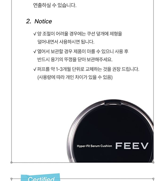 Feev Hyper-Fit Serum Cushion - 3 Colors - #02 Nude