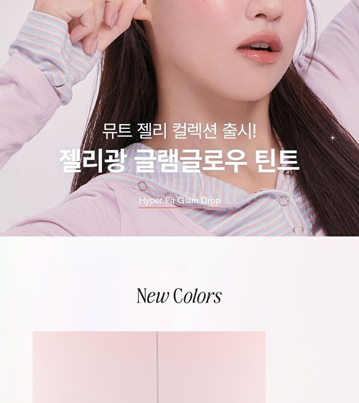 Feev Hyper-Fit Glam Drop - 6 Colors - Peach Morning