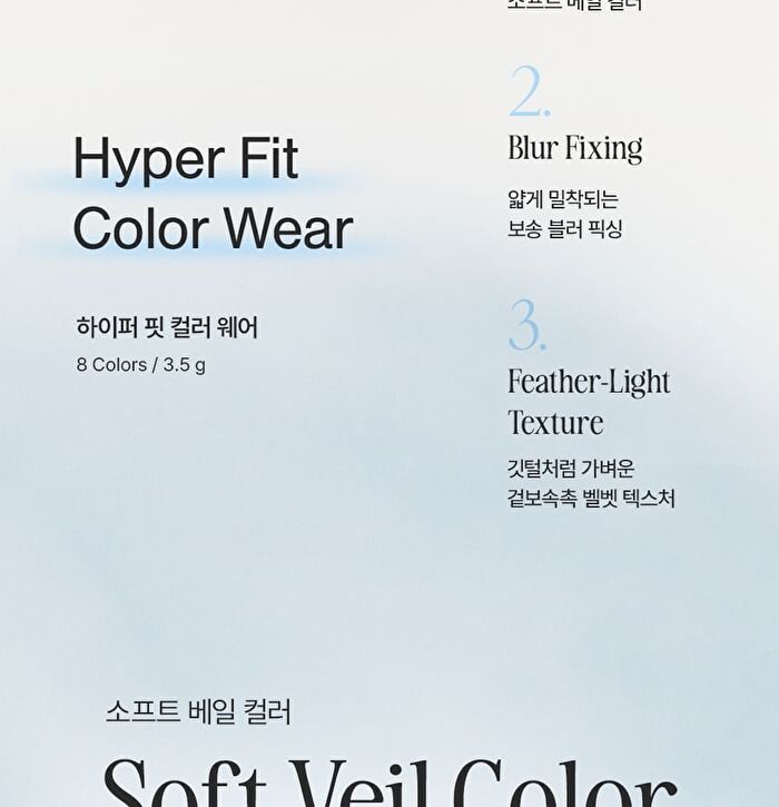 Feev Hyper-Fit Color Wear - 8 Colors - Nude Peach