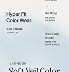 Feev Hyper-Fit Color Wear - 8 Colors - Nude Peach