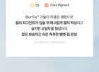 Feev Hyper-Fit Color Wear - 8 Colors - Vanilla Rose