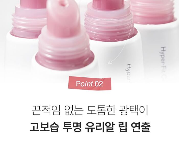 Feev Hyper-Fit Color Balm - 6 Colors - Rose Wave