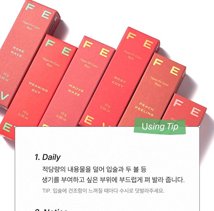 Feev Hyper-Fit Color Balm - 6 Colors - Rose Wave