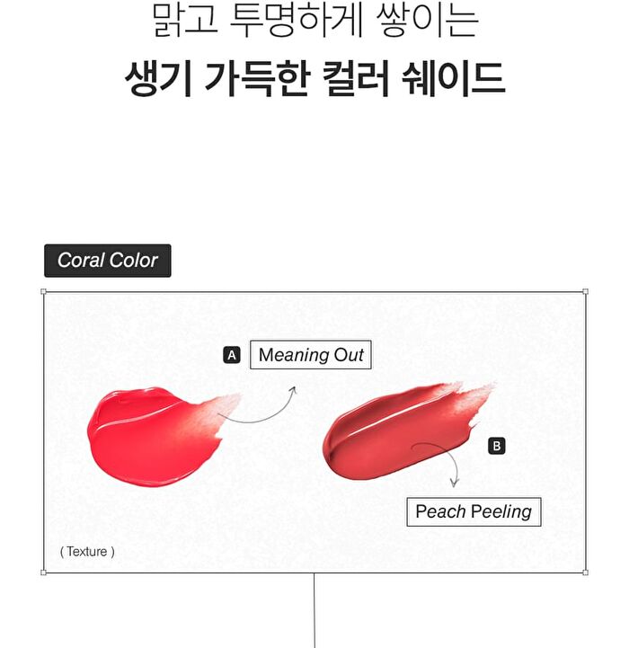 Feev Hyper-Fit Color Balm - 6 Colors - Pink Breeze