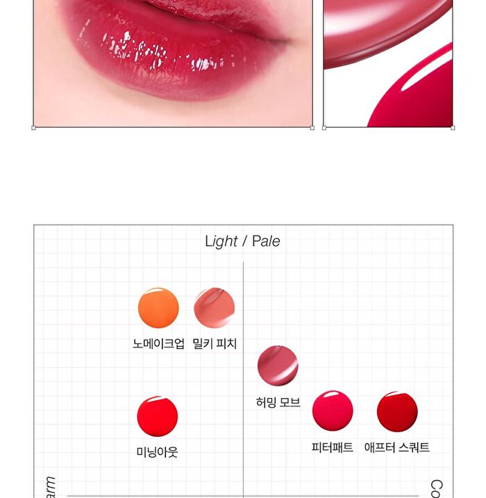 Hyper-Fit Color Drop - 7 Colors - Rosy Cozy