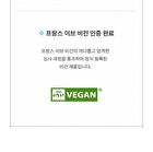 Feev Hyper-Fit Color Drop - 7 Colors - No Makeup