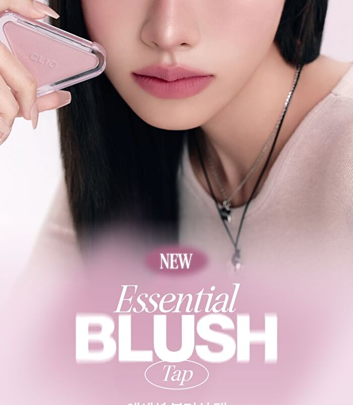 Essential Blush Tap - 2 Colors - M105 Mauve Lavender