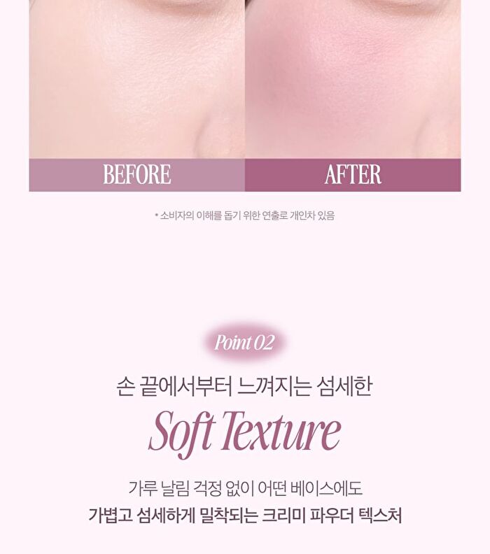 Essential Blush Tap - 2 Colors - M105 Mauve Lavender