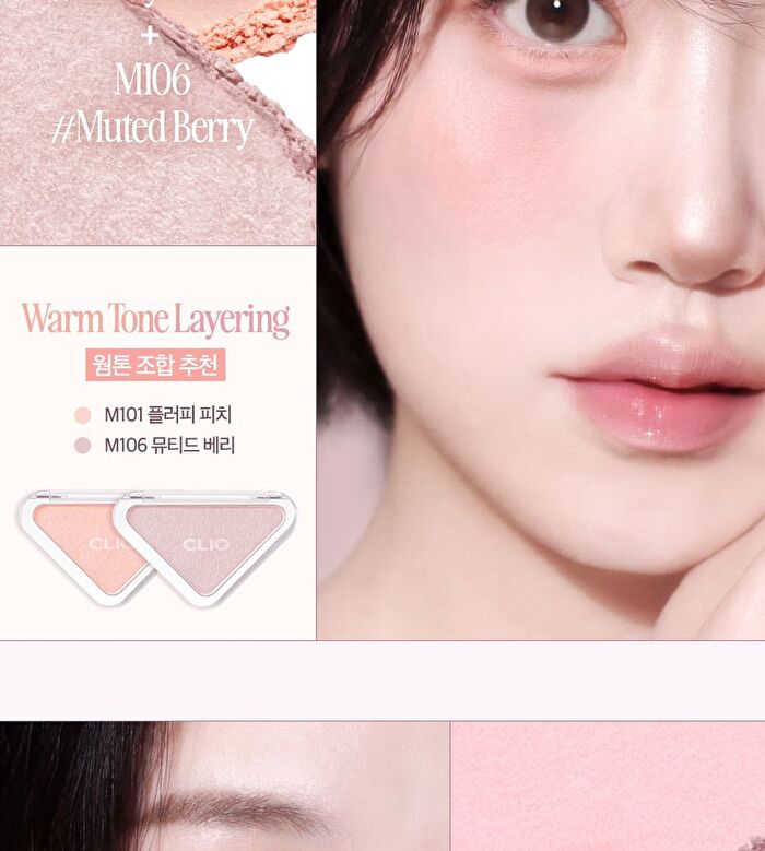 Essential Blush Tap - 2 Colors - M106 Muted Berry
