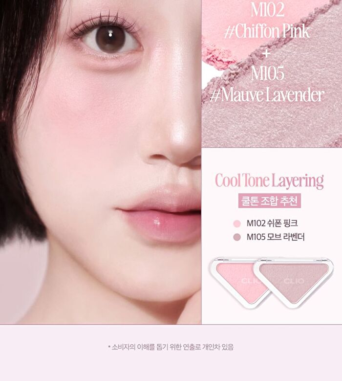 Essential Blush Tap - 2 Colors - M106 Muted Berry
