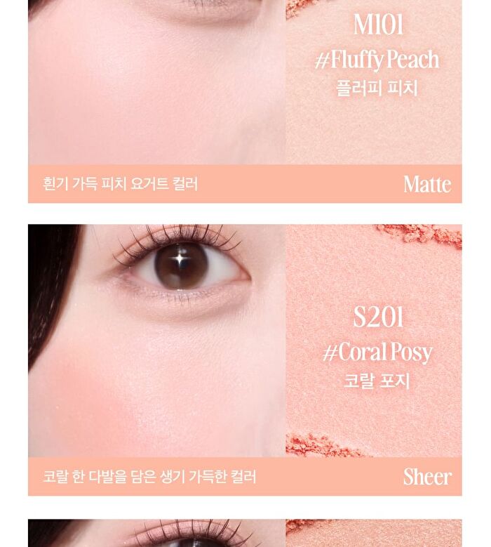 Essential Blush Tap - 2 Colors - M106 Muted Berry