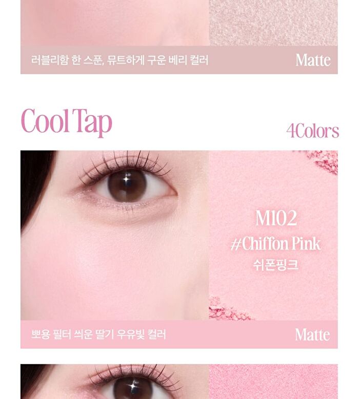 Essential Blush Tap - 2 Colors - M106 Muted Berry