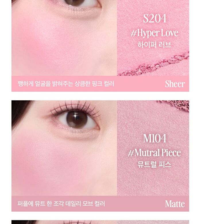 Essential Blush Tap - 2 Colors - M106 Muted Berry