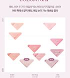 Essential Blush Tap - 2 Colors - M106 Muted Berry