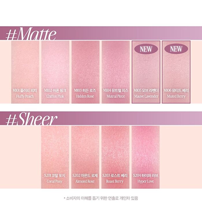 Essential Blush Tap - 2 Colors - M106 Muted Berry