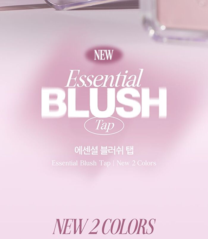 Essential Blush Tap - 2 Colors - M106 Muted Berry