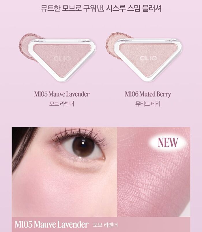 Essential Blush Tap - 2 Colors - M106 Muted Berry