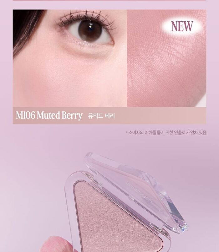 Essential Blush Tap - 2 Colors - M106 Muted Berry