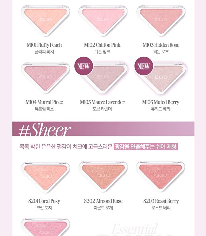 Essential Blush Tap - 2 Colors - M106 Muted Berry