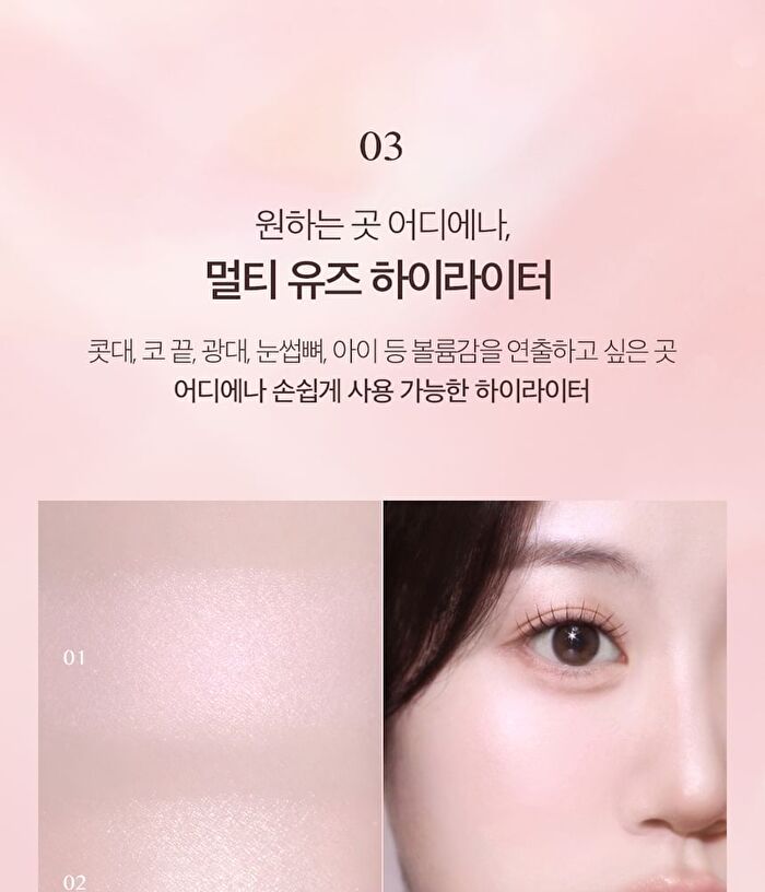 Glass & Highlighter - 4 Colors - #03 Peach Pearl