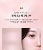Glass & Highlighter - 4 Colors - #03 Peach Pearl