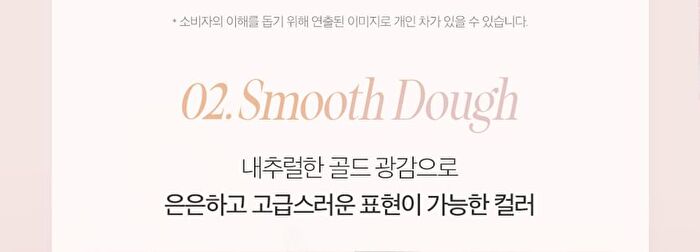 Glass & Highlighter - 4 Colors - #04 Lemon Sugar