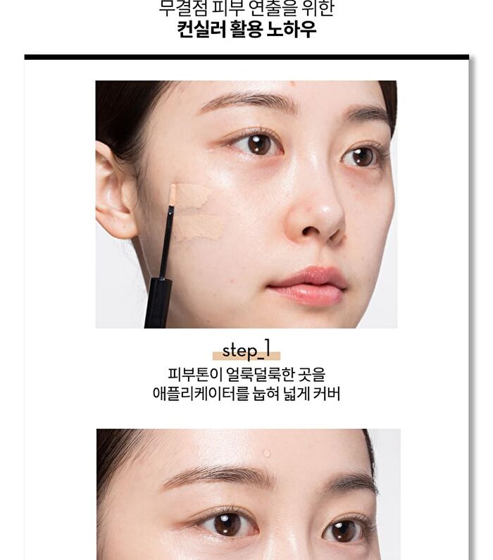Kill Cover Airy-Fit Concealer - 6 Colors - #2.5-BY Ivory