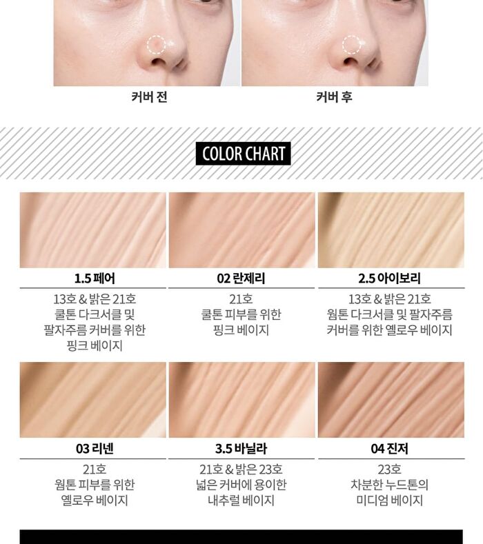 Kill Cover Airy-Fit Concealer - 6 Colors - #2.5-BY Ivory