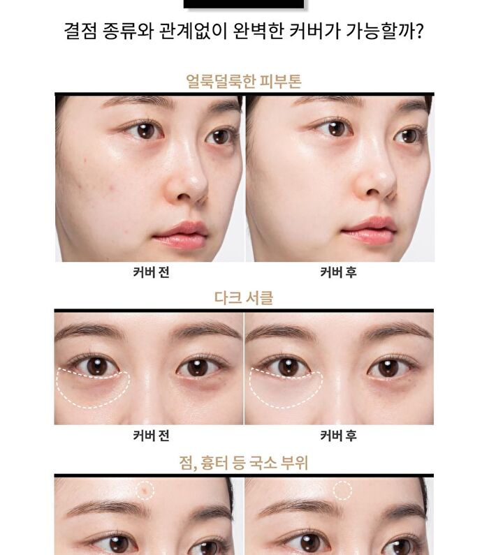 Kill Cover Airy-Fit Concealer - 6 Colors - #3.5-BO Vanila