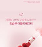 Volumate Blur Tint - 10 Colors - #111 Antique Red Plum