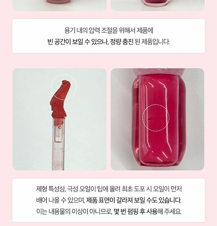 Volumate Blur Tint - 10 Colors - #111 Antique Red Plum