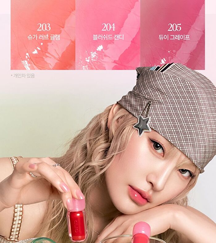 Volumate Gloss - 10 Colors - #207 Hazy Dawn Mauve